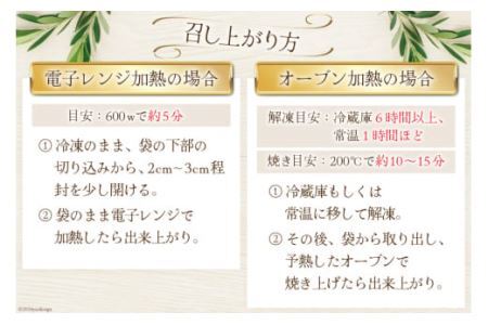 鶏肉 ローストレッグ 200g 以上 × 4袋入り