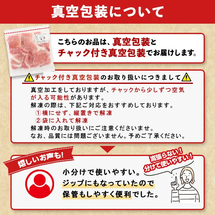 isa594 九州産 豚肉4種セット (合計4.5kg)国産 切り落とし バラスライス 肩ロース ロース しゃぶしゃぶ 生姜焼き 真空包装 真空パック 小分け ぶたにく 豚 肉 詰合せ 詰め合わせ 冷凍【サンキョーミート株式会社】