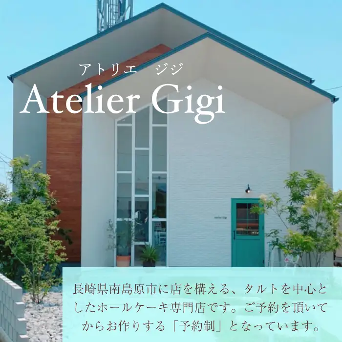 バターサンド 2種セット 14個入 レーズン フランボワーズ （ラズベリー）/ ばたーさんど スイーツ お土産お菓子 焼き菓子 洋菓子 / 南島原市 / Atelier Gigi [SAA023]