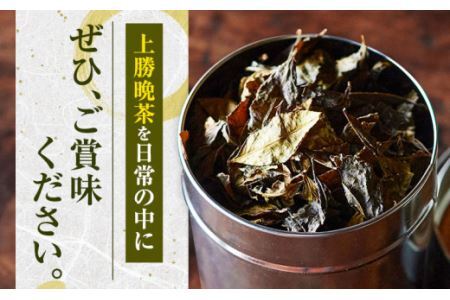 缶 晩茶 手付ブリキ缶入 Lサイズ Kamikatsu-TeaMate《11月以降順次出荷予定(土日祝除く)》阿波 晩茶