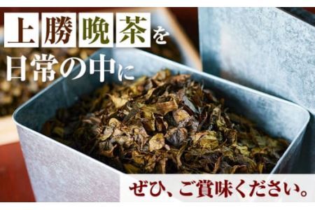 缶 晩茶 500g 職人 手打ち トタン缶入 Kamikatsu-TeaMate《11月以降順次出荷予定(土日祝除く)》阿波 晩茶