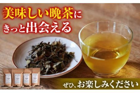 上勝 晩茶 飲み比べセット 茶葉25g×4袋 Kamikatsu-TeaMate《11月以降順次出荷予定(土日祝除く)》阿波 晩茶