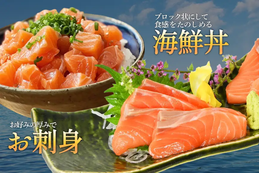ノルウェー産 アトランティックサーモン 総重量 2kg (正味重量1.7kg) 