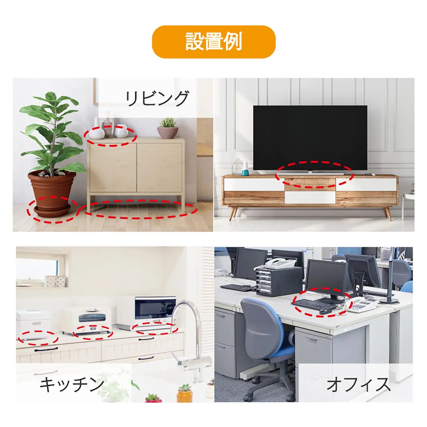 耐震マット びくとも震（大）1枚入×4セット / 家具固定 転倒防止 地震対策 防災グッズ 透明 / 稲沢市 / イイダ産業 [BMAC006]
