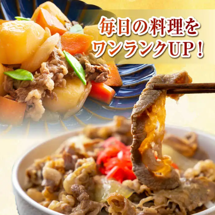 【全3回定期便】【訳あり】【A4～A5ランク】長崎和牛 モモ・バラ 切り落とし 500g《壱岐市》【野中精肉店】 黒毛和牛 牛肉 和牛 訳アリ 赤身 モモ バラ ワケあり 小間切れ [JGC019]