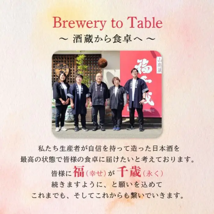 【純米大吟醸】さかほまれ720ml【日本酒】[A-008011] / 日本酒