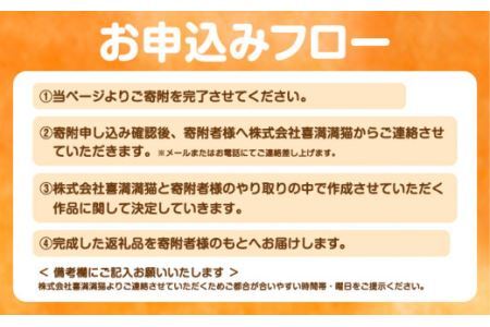 木のことば (ひのき、己書、コンパクト看板) イーゼル付き1個