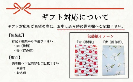 【やさしい味わい】 手作り饅頭詰め合わせ みそ＆酒まん 計10個 饅頭