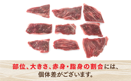A1485.博多和牛赤身焼肉（約320グラム）