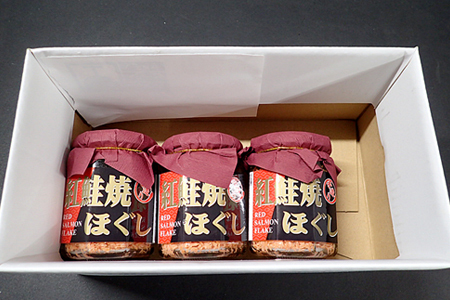 紅鮭焼きほぐし100g×3本 G-14027