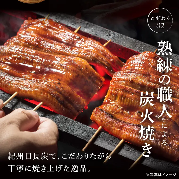 水戸老舗 鰻重コースお食事券（1名様）鰻亭 昭和天皇 献上品  炭火焼き（JO-1）