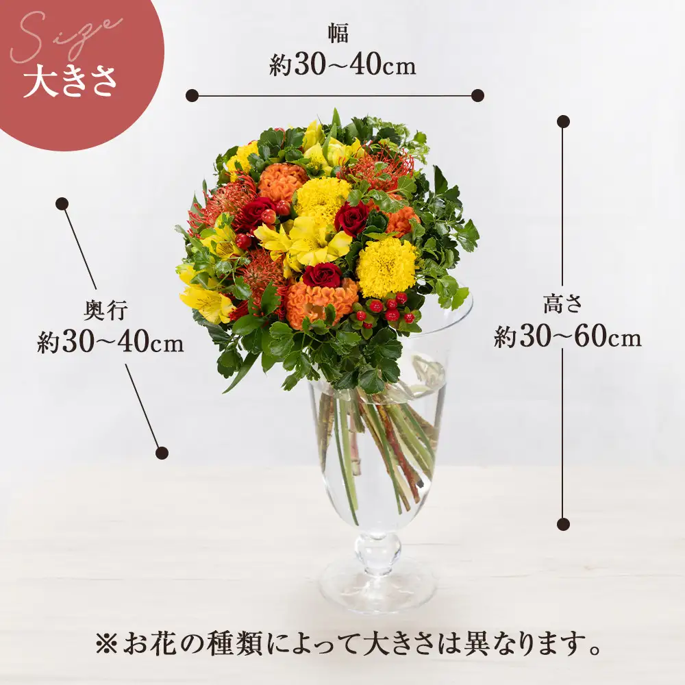 「毎月」届く、旬の花束（12回／1年間）