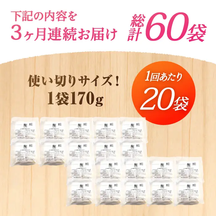 【3回定期便】 ＜ヘルシーな蒸し鶏を大容量で！＞みつせ鶏蒸し鶏 20個セット 吉野ヶ里/ヨコオフーズ　鶏肉 ダイエット 筋トレ 高たんぱく 低カロリー 低脂質 おかず ヘルシー タンパク質 むね とり とりむね 鶏むね[FAE186]