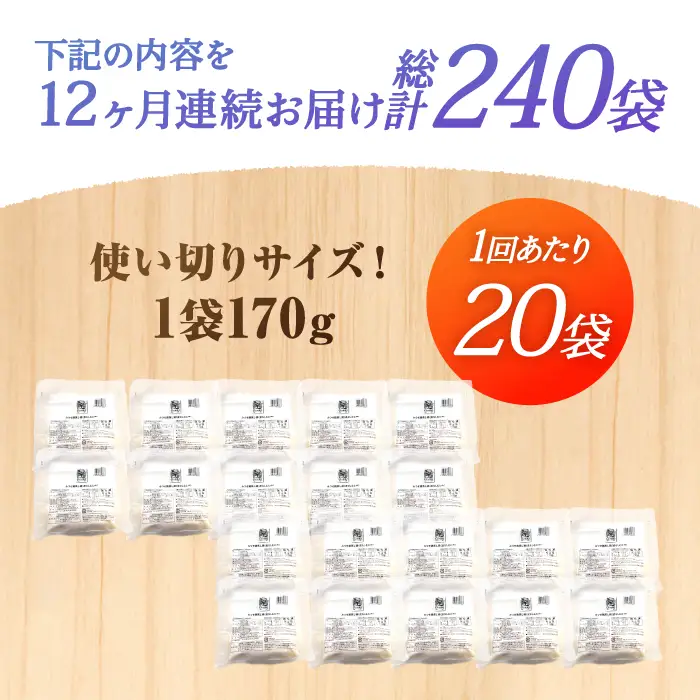 【12回定期便】 ＜ヘルシーな蒸し鶏を大容量で！＞みつせ鶏蒸し鶏 20個セット 吉野ヶ里/ヨコオフーズ　鶏肉 ダイエット 筋トレ 高たんぱく 低カロリー 低脂質 おかず ヘルシー タンパク質 むね とり とりむね 鶏むね[FAE188]