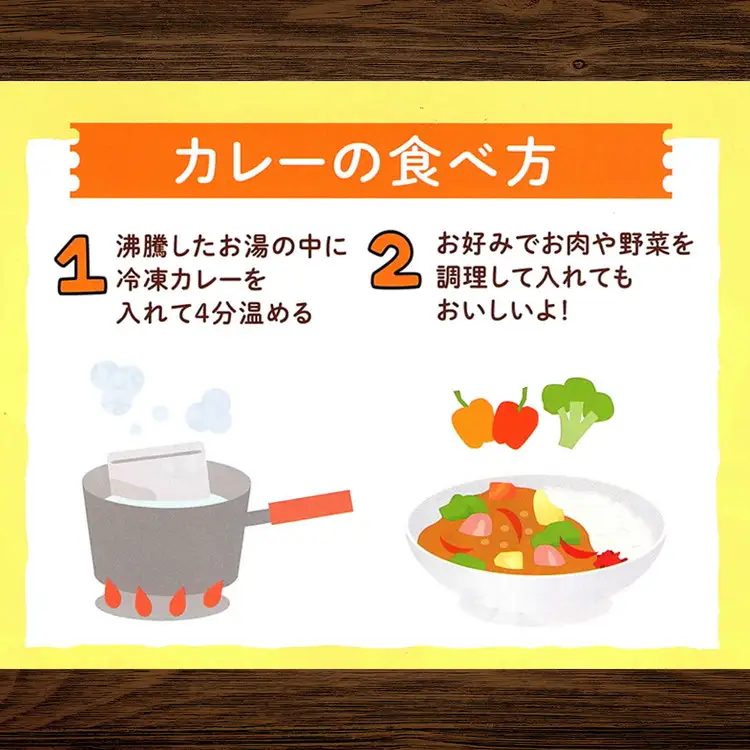 【ウィルカレー】いろどり5種カレー お試しセット カレー 冷凍