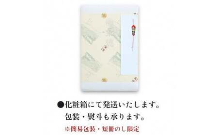 永徳 鮭乃蔵 鮭の酒びたしと秋鮭惣菜（鮭の焼漬け・鮭のうま煮・鮭巻昆布） 祥セット 1007012