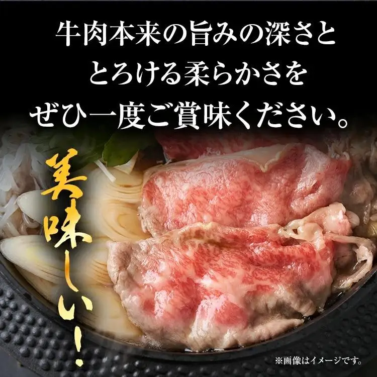訳あり 博多和牛しゃぶしゃぶすき焼き用（肩ロース肉・肩バラ肉・モモ肉）5kg 黒毛和牛 お取り寄せグルメ お取り寄せ お土産 九州 福岡土産 取り寄せ グルメ MEAT PLUS CP032