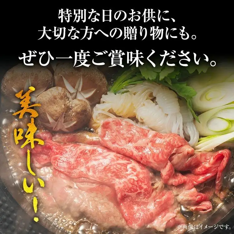 訳あり【A4～A5】博多和牛赤身霜降りしゃぶしゃぶすき焼き用（肩・モモ）800g 黒毛和牛 お取り寄せグルメ お取り寄せ お土産 九州 福岡土産 取り寄せ グルメ MEAT PLUS CP009