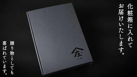 【2026年1月から発送開始】「庄七農園」自慢の 『 特選 』丸干し 1kg