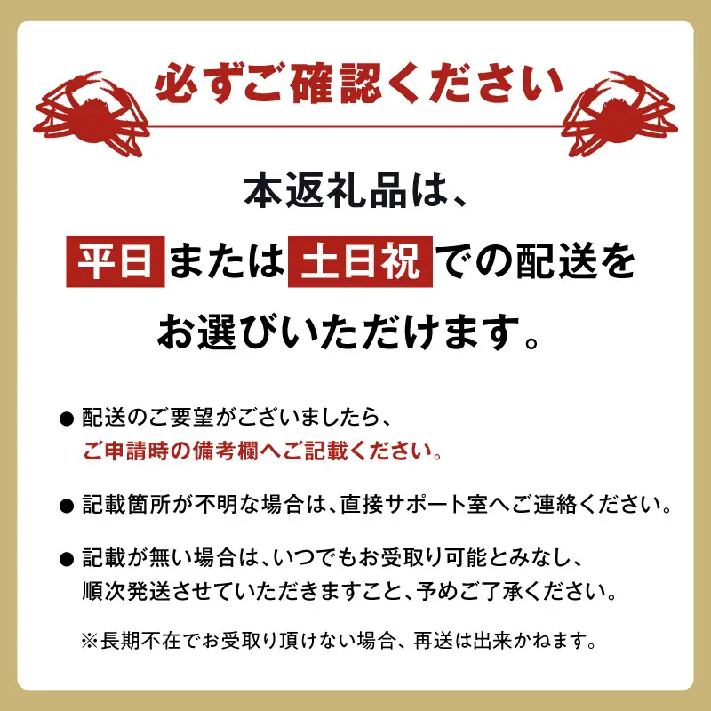 カニ 松葉ガニ／訳あり　【蟹の匠 魚政】茹で　プレミアムズワイガニ 魚政BLACK（松葉ガニ・越前ガニ） 大サイズ（1000～1100g） 1匹 (1月～3月発送）松葉ガニ ｶﾆ 茹でｶﾆ ボイルｶﾆ 茹で松葉ガニ ｶﾆ ｶﾆ  ｶﾆ カニ味噌 蟹 カニ