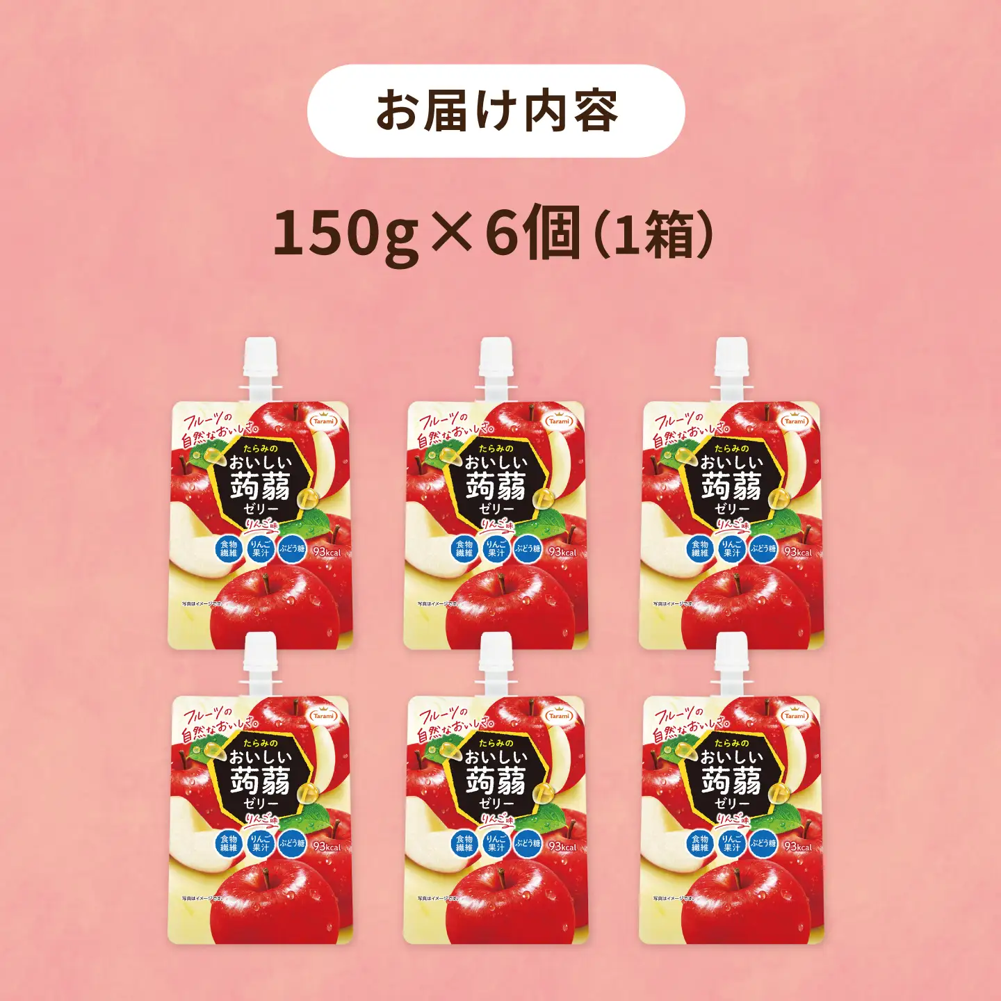 【りんご】たらみ おいしい蒟蒻ゼリー 150g (1箱6個入り) 糸島市 / たらみ [ALN008-6]