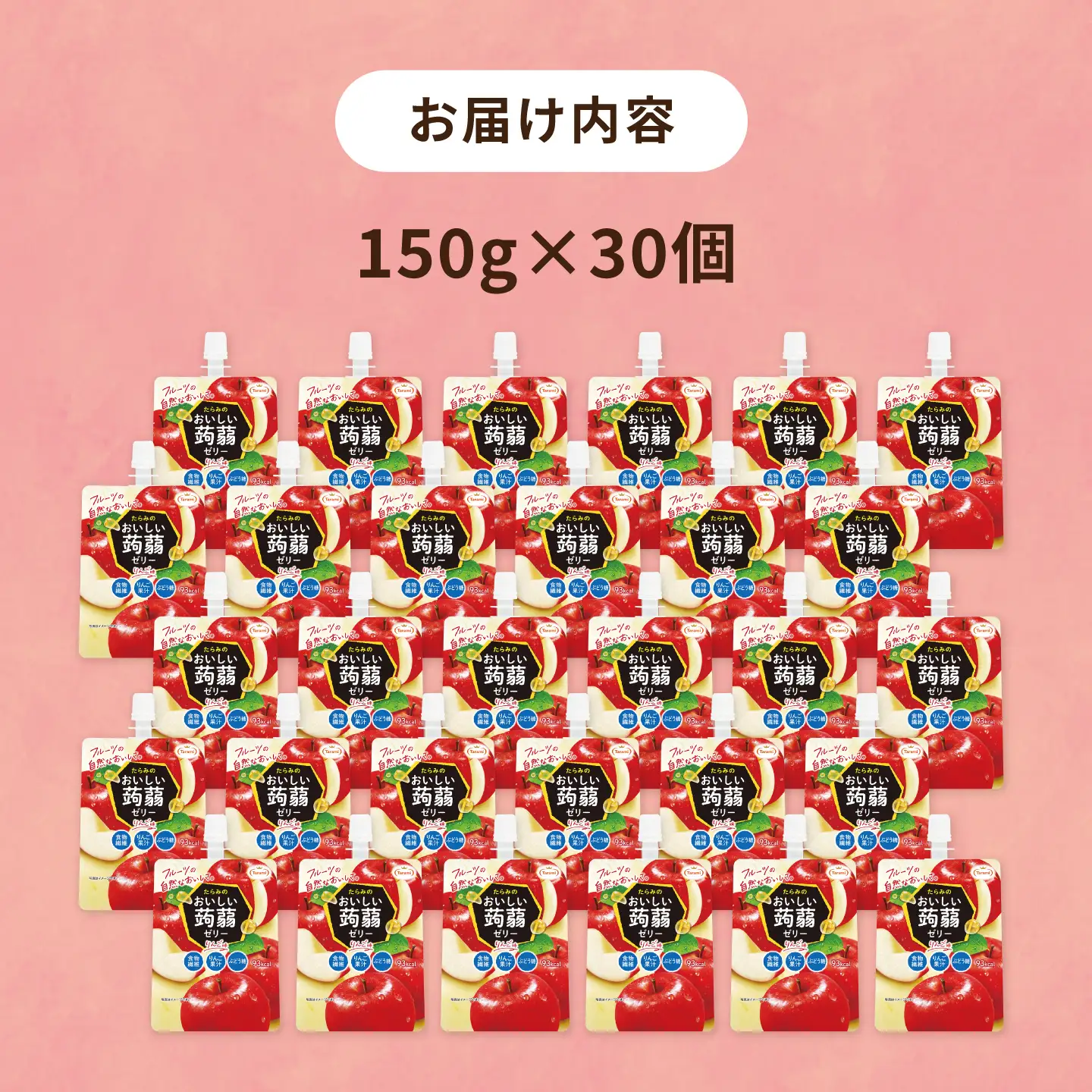 【りんご】たらみ おいしい蒟蒻ゼリー   150g 30個セット 糸島市 / たらみ [ALN009-6]