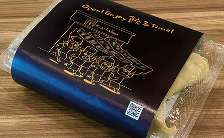 開楽特製　手作りジャンボ餃子　10パック　計50個　餃子 ぎょうざ ギョーザ 手作り餃子 手作り 老舗 冷凍 焼くだけ 簡単 時短 おかず おつまみ グルメ お取り寄せ 豊島区 東京都 加工品 惣菜 