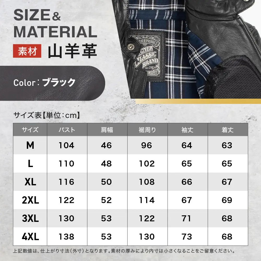 【デグナー】クラシックジャケット ブラック〈Lサイズ〉18SJ-6F｜京都 バイクギア 人気ブランド レザーアイテム バイク