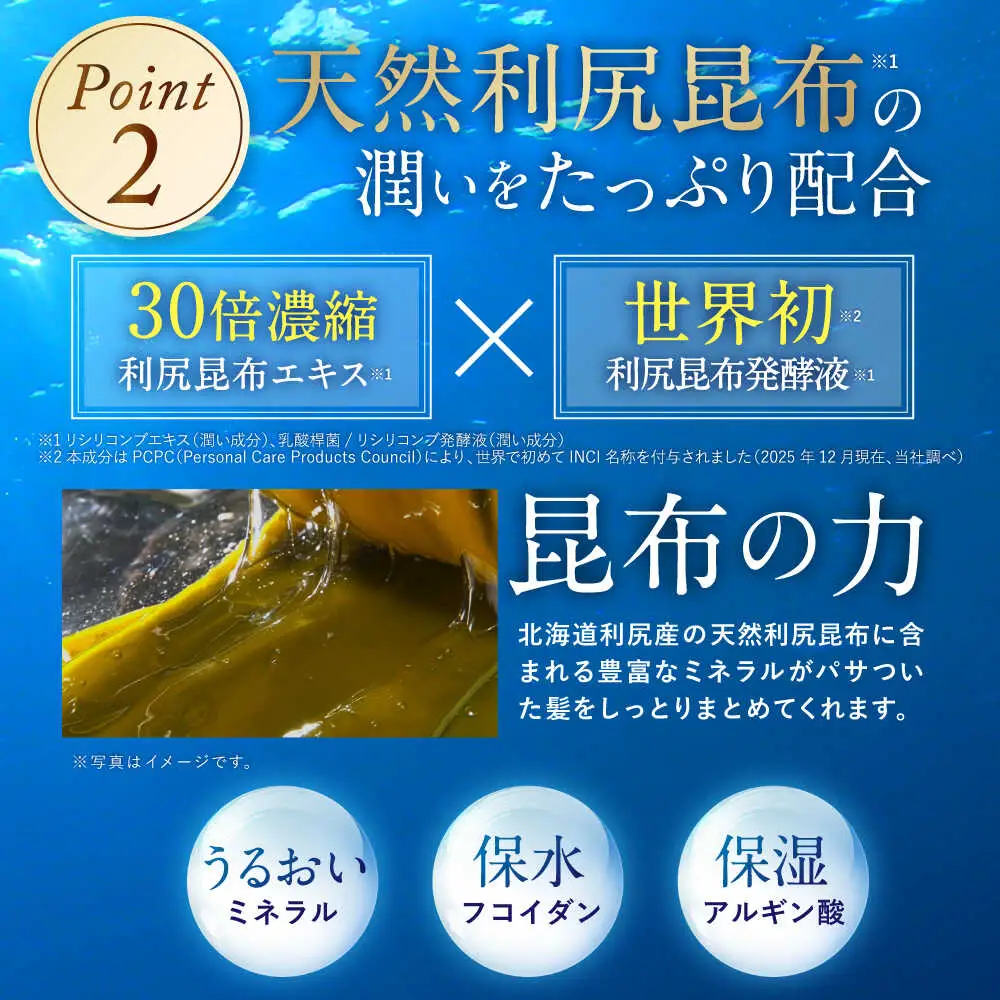 【色が選べる！8本セット】利尻カラーシャンプー ＋［白髪用］ 利尻ヘアカラートリートメント つやプラス 糸島市 / 株式会社ピュール ヘアケア シャンプー [AZA088]