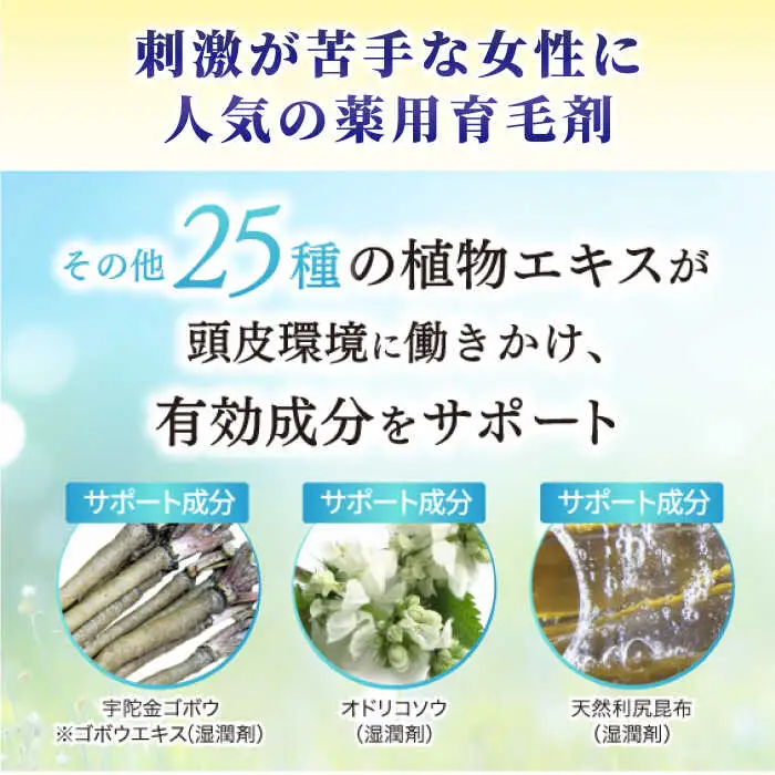 ［薬用］利尻頭皮エッセンス 100ml ［医薬部外品］ 1本+レフィル95ml 2個 糸島市 / 株式会社ピュール ヘアケア 頭皮ケア [AZA091]