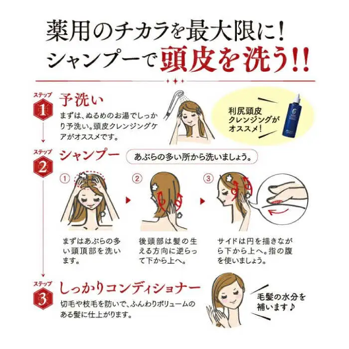 【10本入】［薬用］利尻頭皮シャンプー ［医薬部外品］ 糸島市 / 株式会社ピュール ヘアケア シャンプー [AZA094]