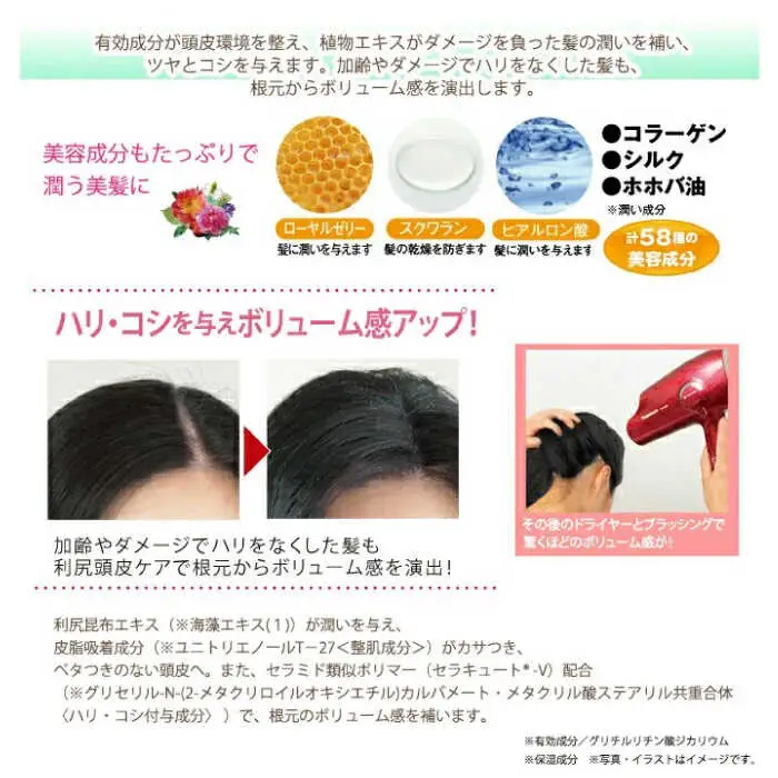 ［薬用］利尻頭皮コンディショナー ［医薬部外品］ 糸島市 / 株式会社ピュール ヘアケア コンディショナー [AZA095]