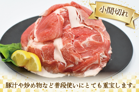 肉 豚肉 宮崎県産豚肉4種セット 詰め合わせ 1.5kg