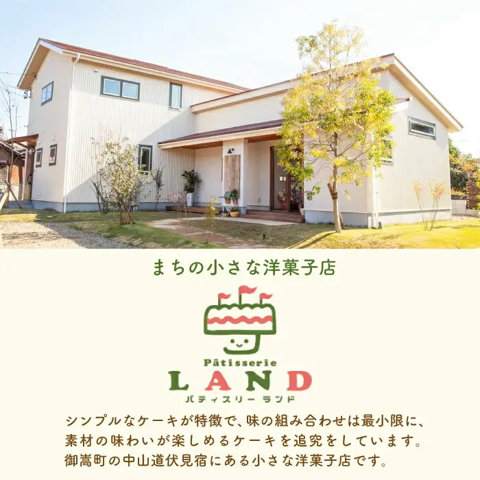 笹クッキー＆へごやまラングドシャ 12個入り / クッキー ラングドシャ 焼菓子 洋菓子 詰め合わせ 菓子折り お菓子 ギフト スイーツ セット / 御嵩町 / パティスリーランド [AVAX002]