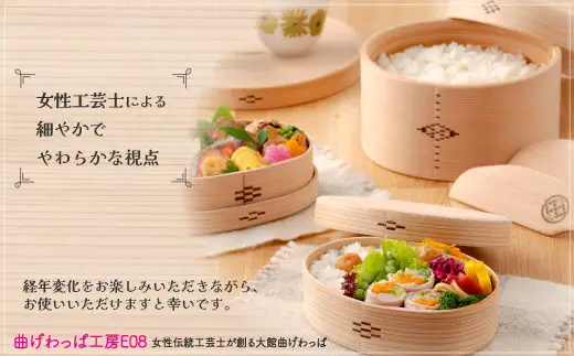 【大館曲げわっぱ】COUME（L）深蓋　360P6001【曲げわっぱ工房E08】