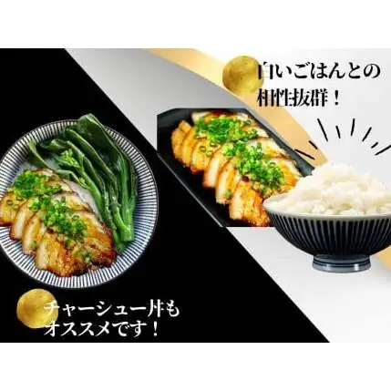お肉屋さん手作り！ 極厚 チャーシュー ！手作りチャーシュー500g（500g×1P）3～4人前 焼豚 おつまみ ラーメン チャーハン 宮城県 東松島市 オンラインワンストップ 対応 自治体マイページ 佐利 AC