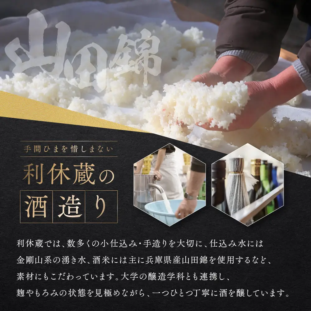 百舌鳥（MOZU） 純米吟醸酒　720ml×1本