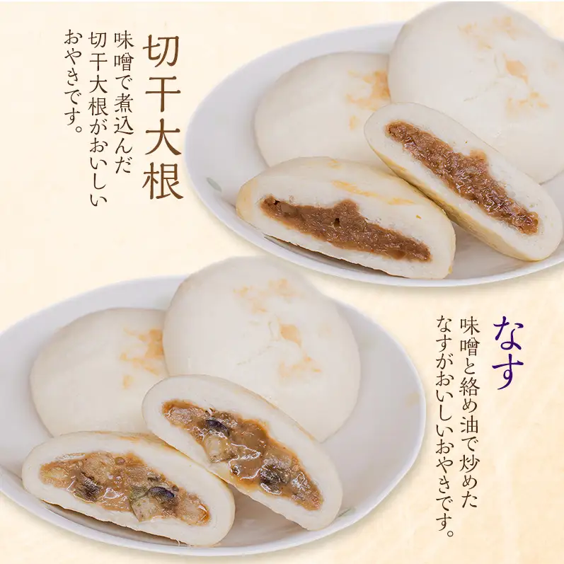 おやき6個 3か月定期便 詰め合わせ 各種2個 食べ比べ 種類豊富・昔ながらの味 モチモチ食感 冷凍で手軽 ランチ・おやつ・総菜に 長野 信州 郷土料理