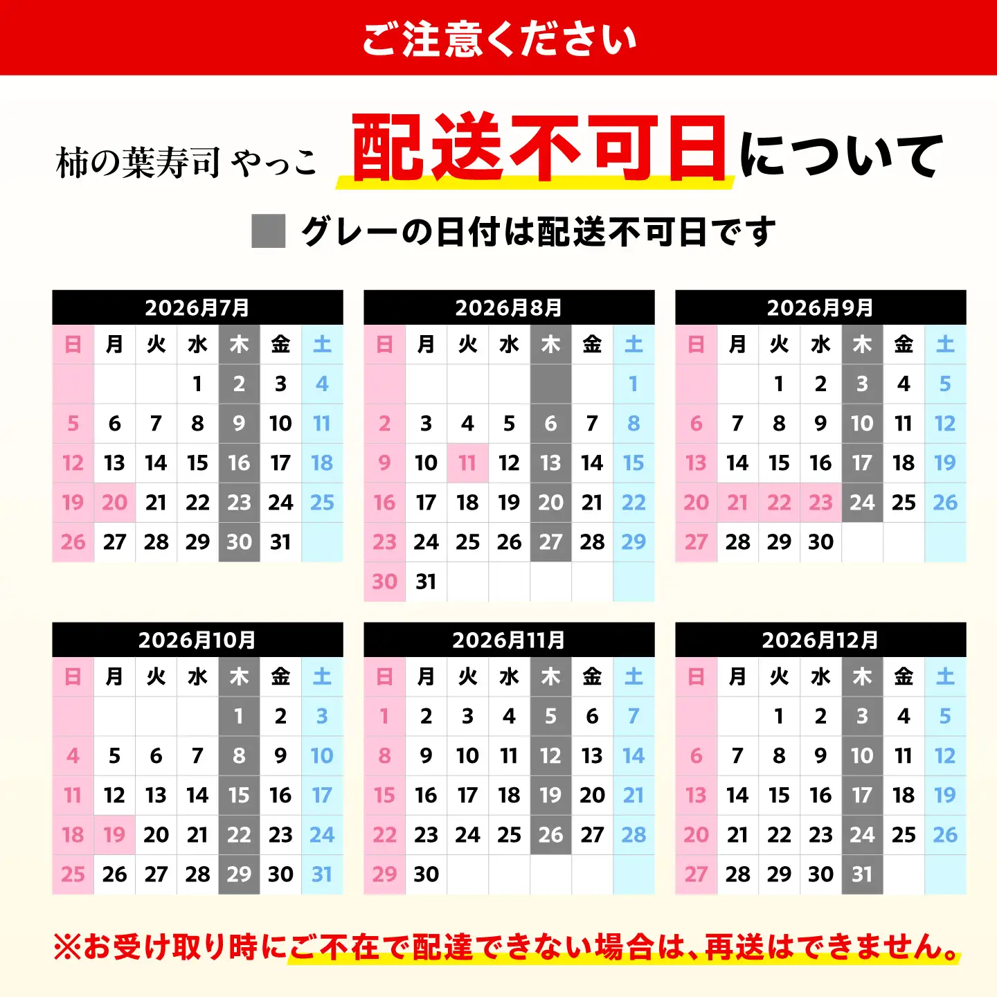 寿司 柿の葉寿司 20個 [BRAD005]