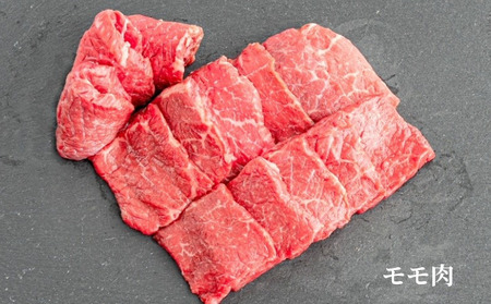 国産 黒毛和牛 いろり牛 経産牛 モモ焼肉 たれ付き (モモ約900g+金山焼肉のたれ1本) 