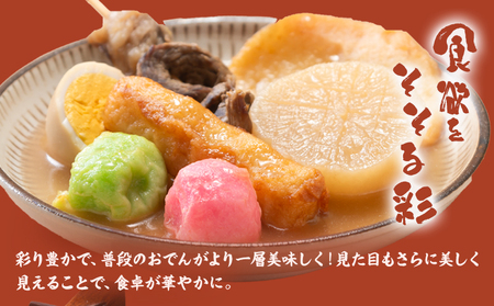 おでん おでんセット 2セット 徳永蒲鉾店 《10月上旬-2月下旬頃出荷》 蒲鉾 さつま揚げ 揚げ物 練り物 おつまみ 野菜 ビール に合う ギフト お土産 国産 魚介 薩摩揚げ おかず 弁当 惣菜 おでん 鍋 冬 かまぼこ 小分け 先行予約