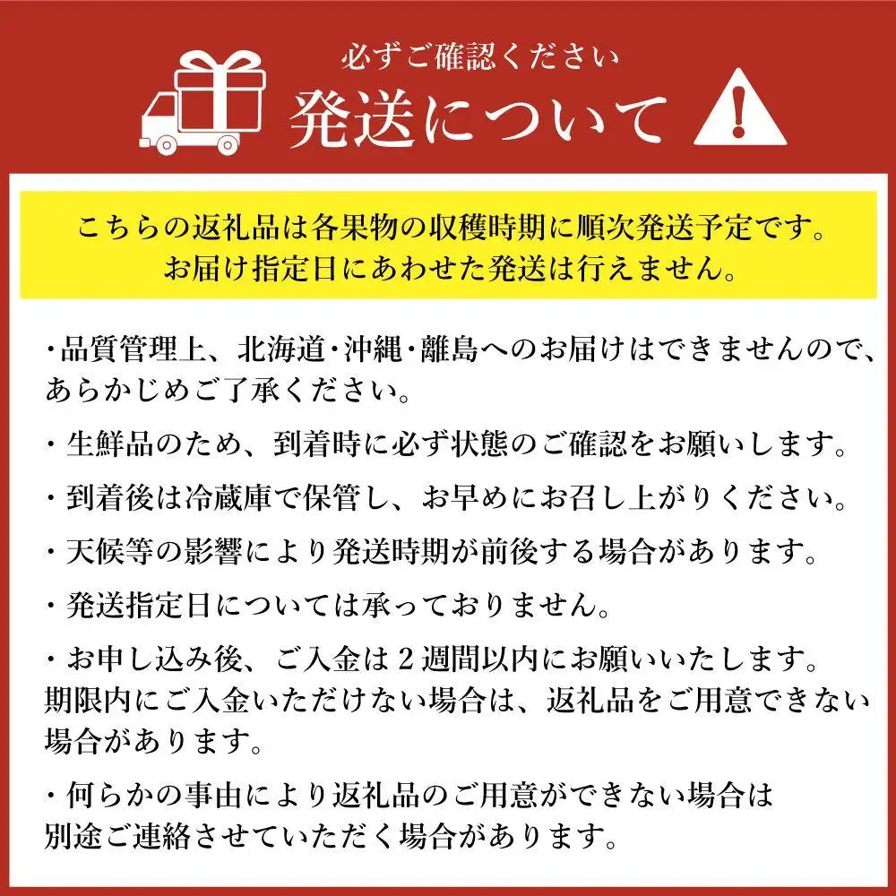 【全3回定期便】福岡県産フルーツ定期便