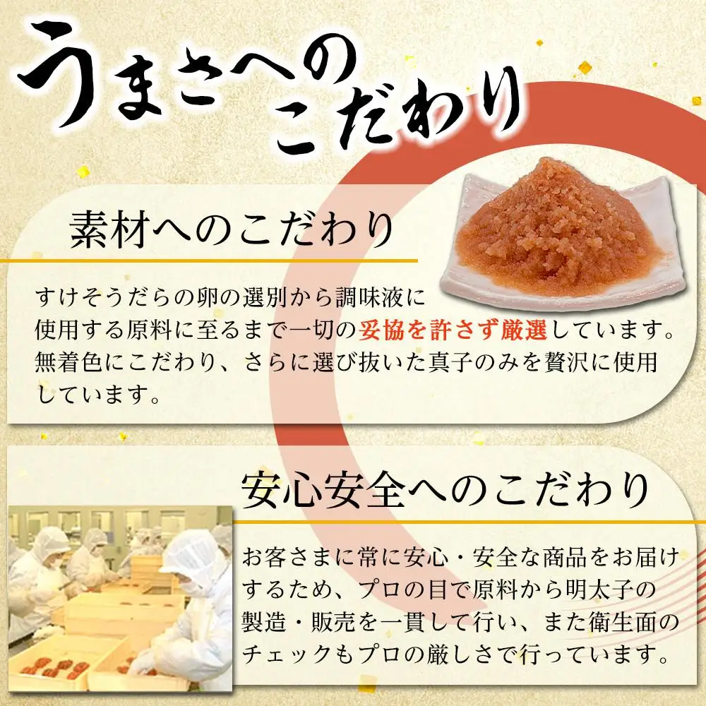 【最短3日発送】博多辛子明太子 ばらこボトルチューブ 920g(230gx4本) バラコ ばら子 めんたい 家庭用 簡単 便利 絞って使える  | 明太子 魚卵 魚介類 水産 食品 人気 おすすめ 送料無料