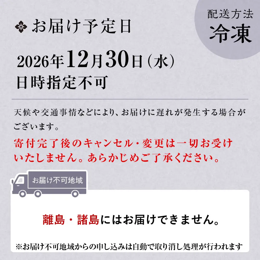 和暖お煮しめ おせち 三段重 3人前 京都 料亭 人気おせち【たん熊北店】