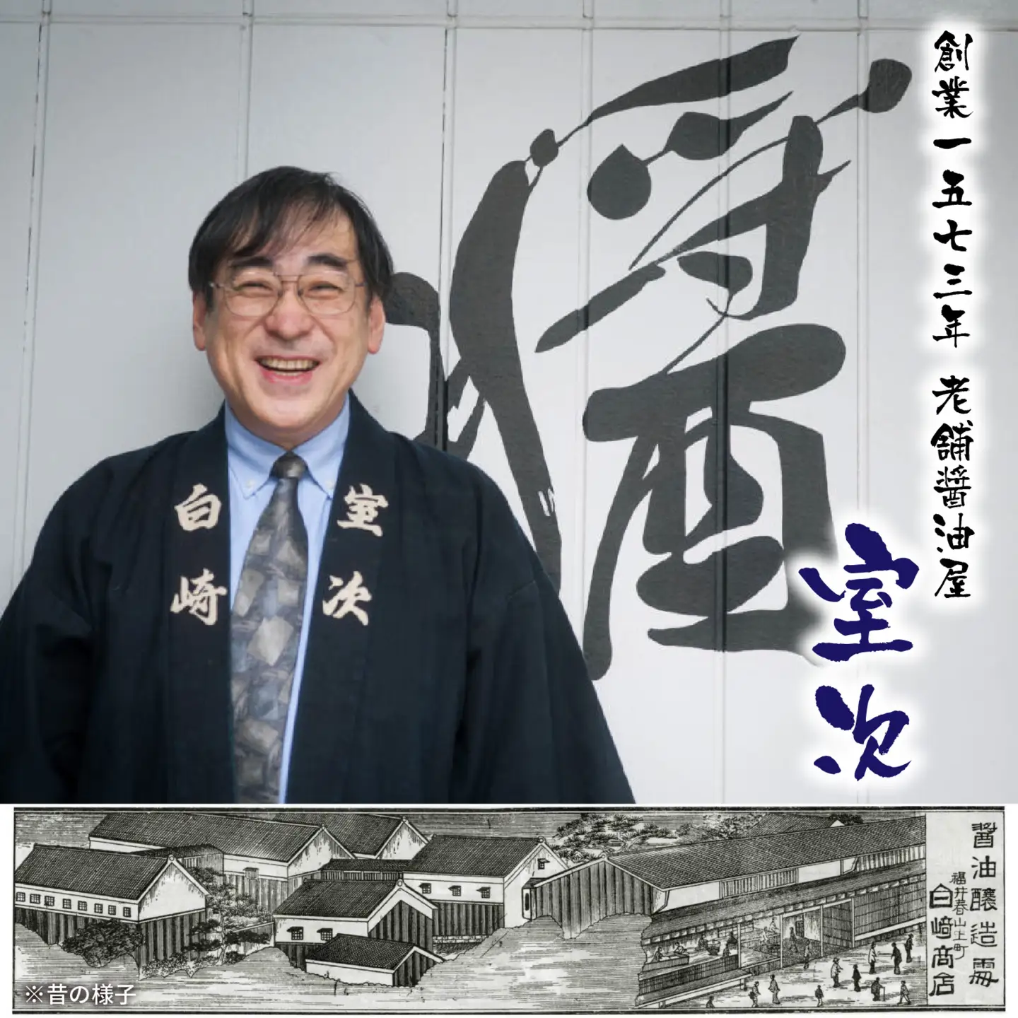 しょうゆ3種セット [A-036003] / 醤油 深みのあるコク 濃厚 国産 調味料 刺身 寿司 冷奴 焼き魚 つけ醤油 かけ醤油 老舗の味 詰め合わせ お取り寄せ 天然醸造 ソイソース 地下水 粉末醤油 天然醸造 減塩 醤油パウダー 料理 詰め合わせ