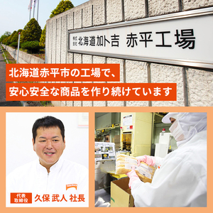 訳あり 北海道 コロッケ MD欧風ビーフカレールゥコロッケ 計20個 10個×2袋 マイスターデリ 冷凍 冷凍食品 惣菜 弁当 おかず 揚げ物 セット グルメ 大容量 最短3日 7日出荷 