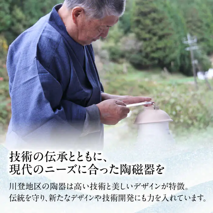 有田焼 ミストスプレー 醤油さし 丸型 ぶどう /やきもの工房 成[UDU051] 醤油差し