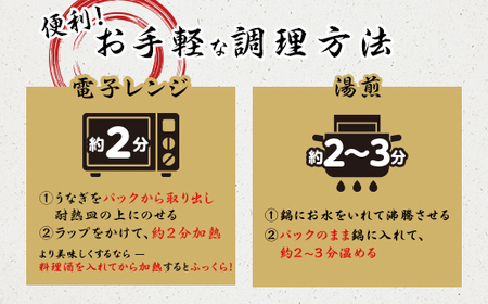 487 うなぎ 2尾入り 約220g 白焼き 蒲焼き 食べ比べ 国産 有頭うなぎ