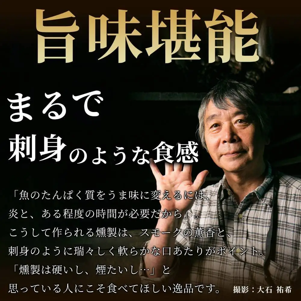 17-215 ワインによくあうスモーク・オードヴルセット