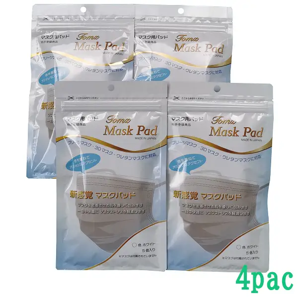 Tomz Mask Pad 4個【マスク マスクパッド メガネ曇り 花粉 敏感肌】[A-104003] 